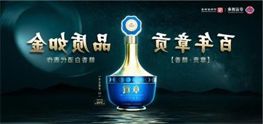 品质向上而行！<a href='http://sr3f.scentangles.com'>九州博彩</a>赣香专家鉴评研讨会即将启幕